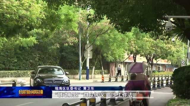 1110全面提升城市管理水平