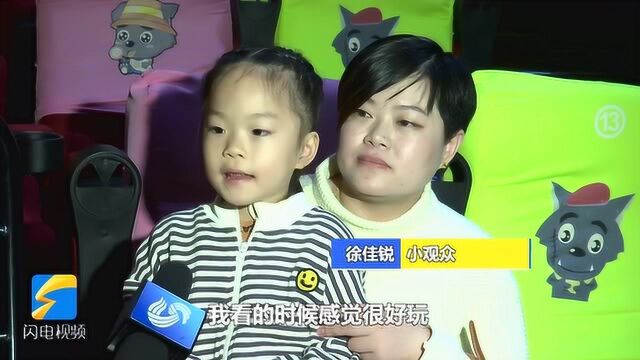 枣庄消防“西游”系列皮影戏亮相全市18家影院