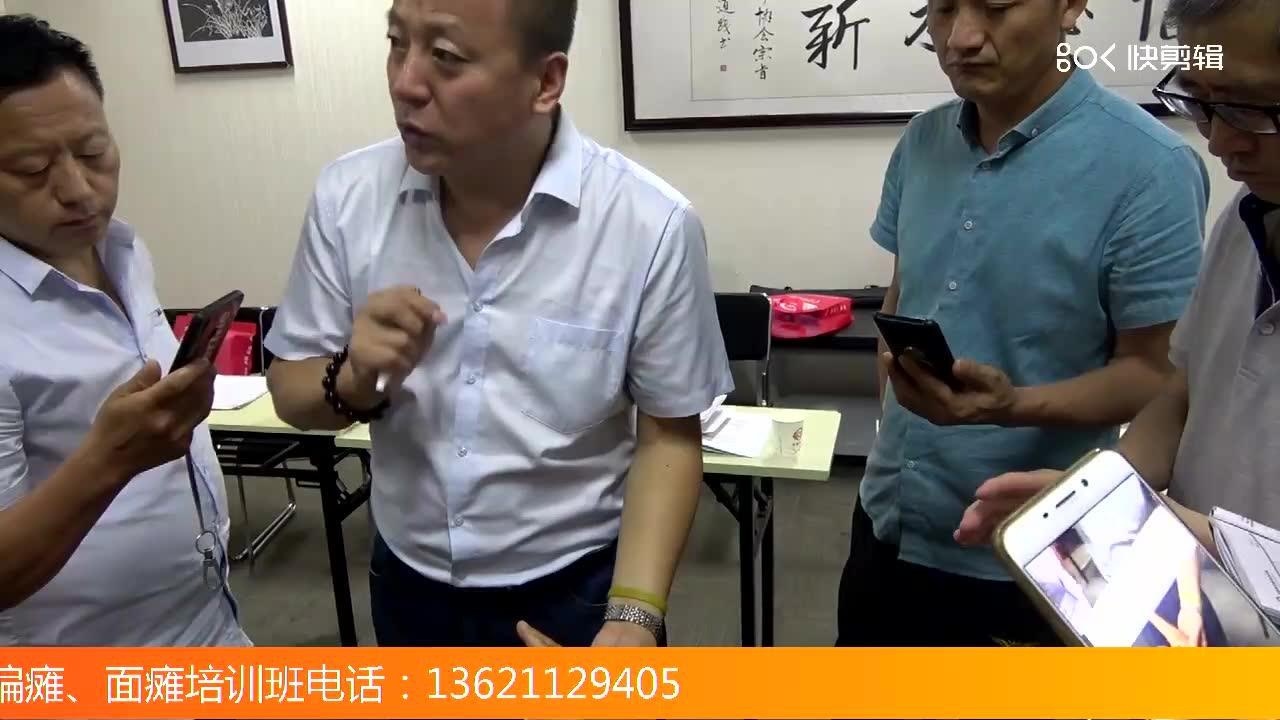 王作彬瀚林天一针灸治疗疼痛中风偏瘫面瘫培训班