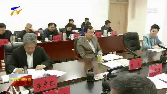 自治区政协召开党组理论学习中心组学习会