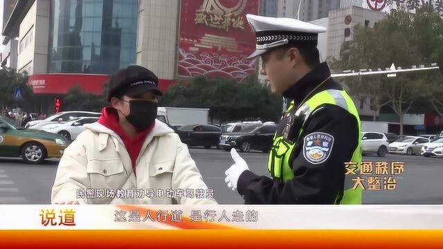 东风街和平路逆行多,民警持续上岗纠违治乱