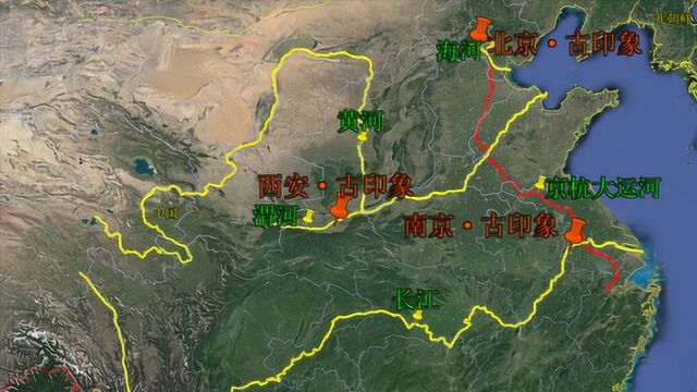 中国四大古都:北京南京西京,还有一个城市,你知道在哪吗?