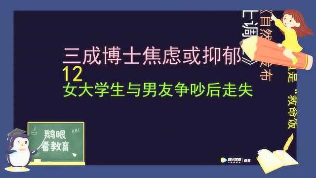 带你极速浏览教育行业一周最新资讯