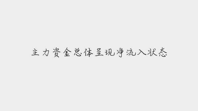 ST仁智11月25日盘中涨停