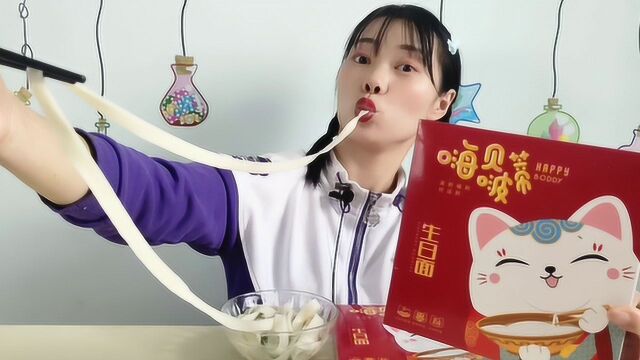 妹子开箱吃“生日长寿面”,雪白劲道不易断,美好祝福好暖心