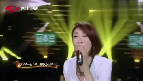 围炉音乐会：李翊君再唱经典《风中的承诺》，对她的嗓音没抵抗力