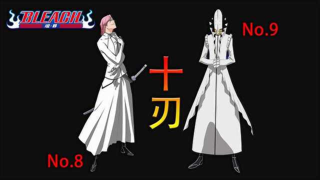 BLEACH 境ⷧ•Œ:破面十刃第八、第九位能力展示