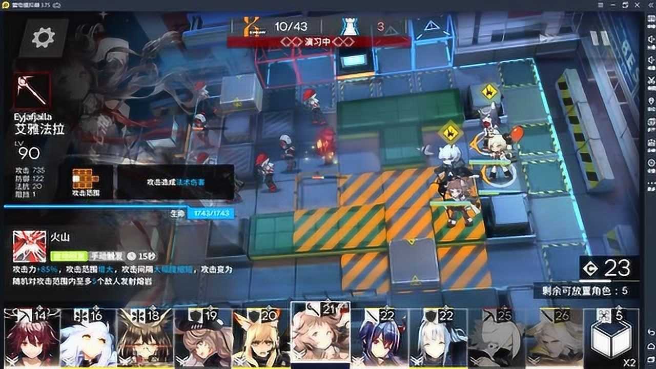 【明日方舟】喧闹法则东部郊区CB-EX1~CB-EX8普通模式通关攻略