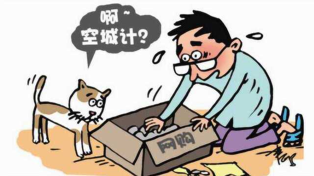 淘宝怎么投诉卖家呢,到底有没有用?