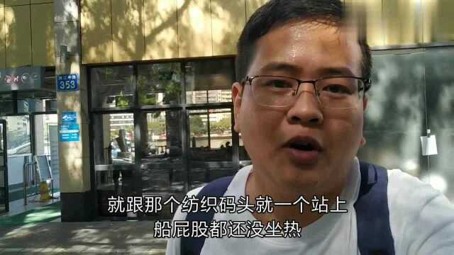 云浮小伙第一次到广州坐水上巴士,本来想船游珠江,结果变成渡江