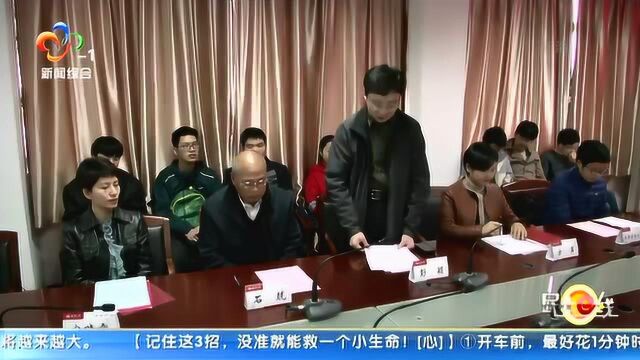 武汉大学第一次以普通教师命名的奖学金!背后的故事很感人