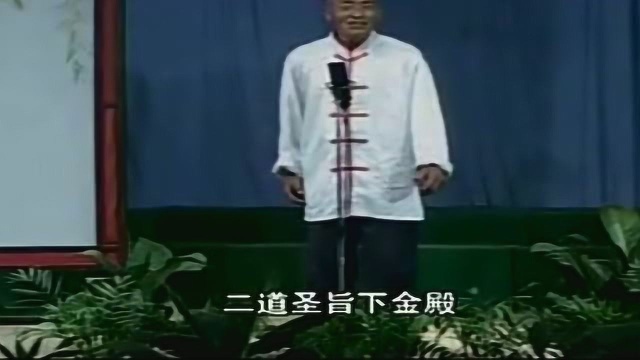 大平调版本的《收姜维》民间老艺人刘同生清唱,诸葛亮出兵渭南