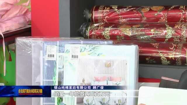 名特优农产品搭上电子商务快车