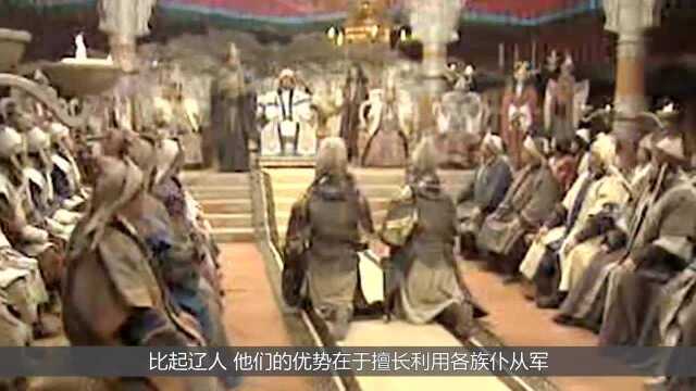 辽金蒙古坐拥铁骑数万,更有铁浮屠六千人,大宋竟仍坚持300年?