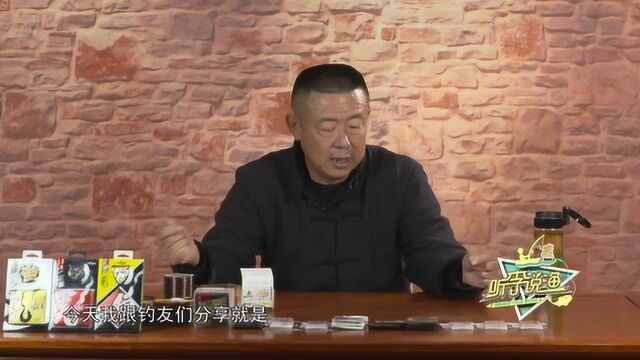 听李说渔,李大毛老师教你串钩实用绑法