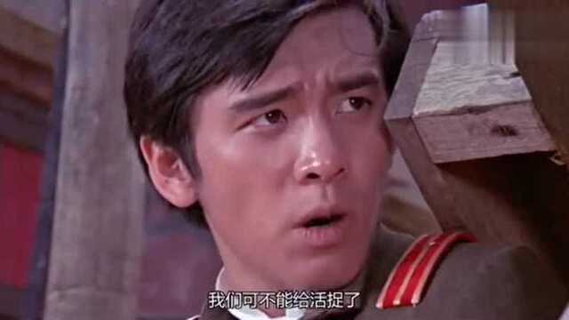 无名英雄:邵氏七十年代初经典动作电影 狄龙与姜大卫主演