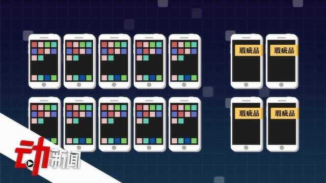 员工盗卖iPhone瑕疵零件获利3亿?富士康母公司:假的