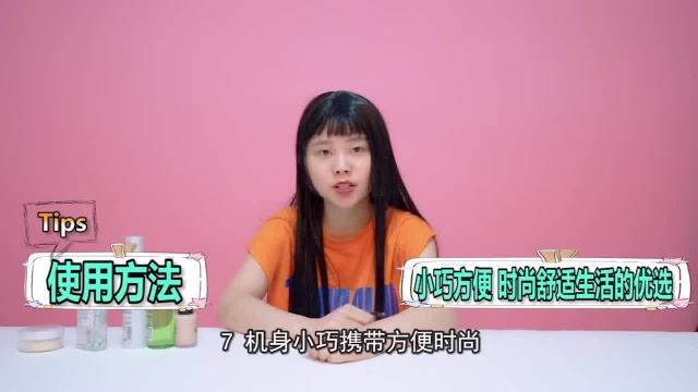 脸部按摩仪使用方法,不要盲目的乱用哦,还不知道的小伙伴们快看