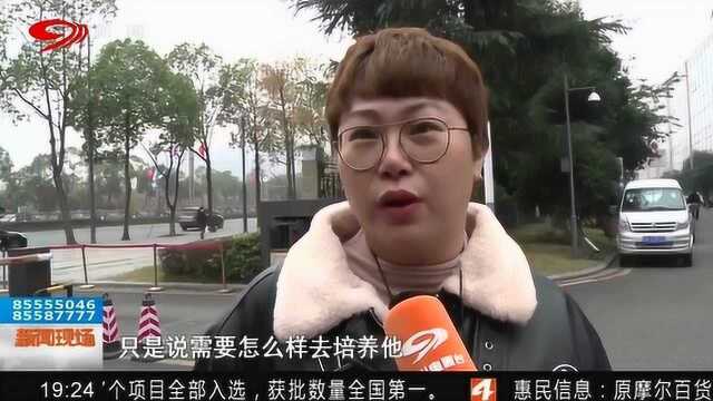 教育机构为“敛钱”花招百出 教育部终于忍不住发生了