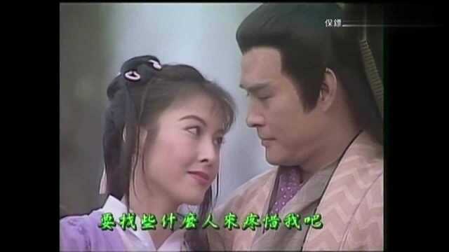 经典片头 1997 保镖之翡翠娃娃 何家劲 叶童 李婉华 刘玉婷