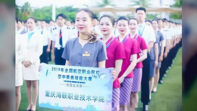 全国一等奖!海联学子闪耀2019年全国航空职业院校空中乘务技能大赛