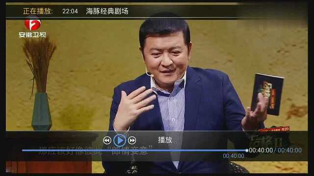 品格:同程吴志祥讲述与携程“对抗”,最终又是花落谁家呢?