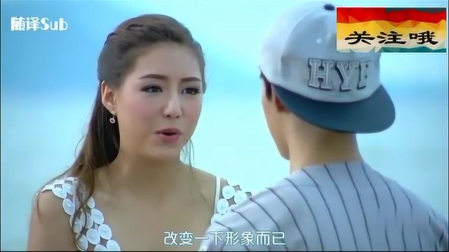 孽海情深:灰姑娘突然美美的出现,让富少以为自己见到了仙女