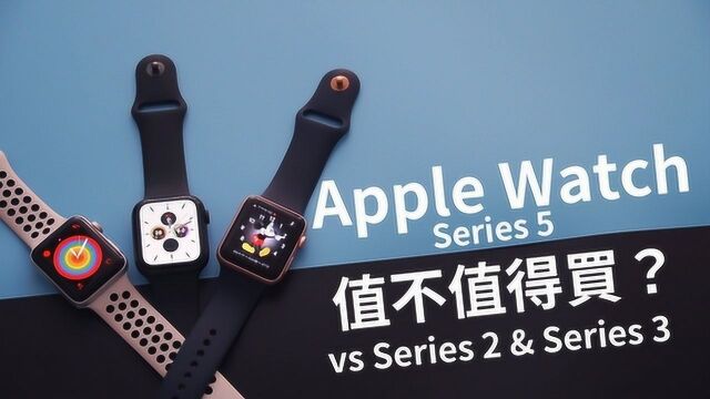 全面屏手表?iPhone 最佳Apple Watch使用指南