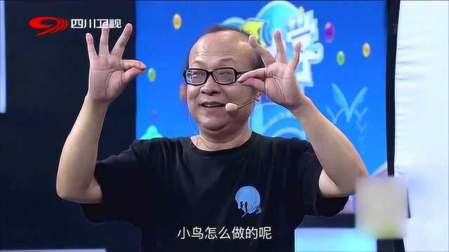 老师现场教学手影小技巧 喜欢的朋友一定不能错过了!