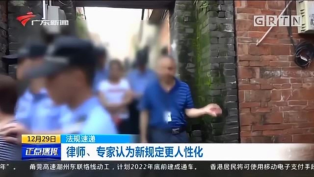 收容教育有改动!卖淫嫖娼废除收容今日起实施,但处罚相对减轻了?