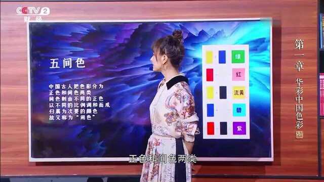 【吴昕】【混剪】吴昕解释正色间色