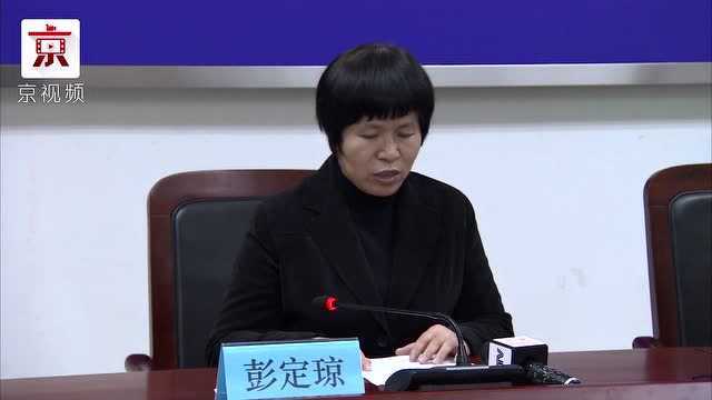 民航总医院通报杨文被害有关情况:不存在减免费用的情况