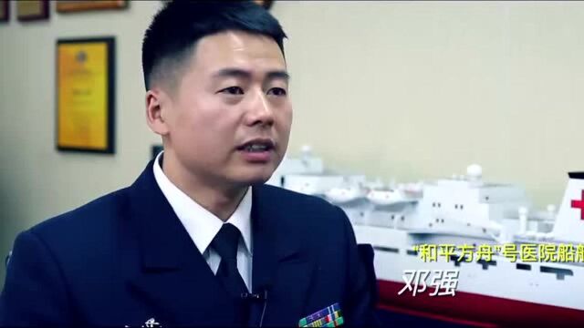 中国海军和平方舟号 这是一艘军舰