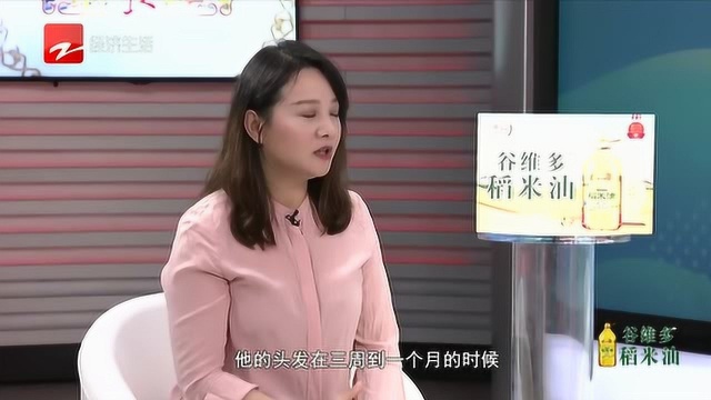 头发真的可以移植了!移植头发有哪些注意事项?来看看吧!