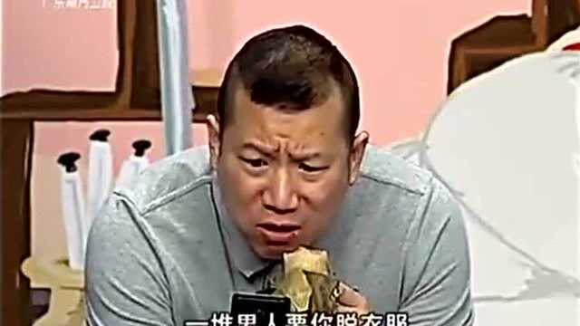 主播为吸引眼球,去银行直播存十亿冥币,银行给精神病院打了电话