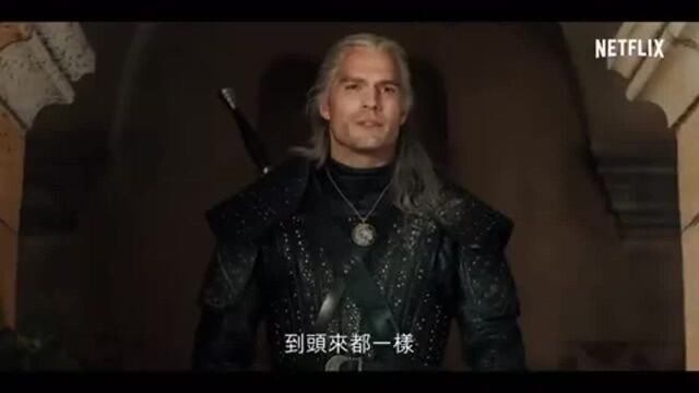 好莱坞最新魔幻大片猎魔士,看了简介感觉不错!