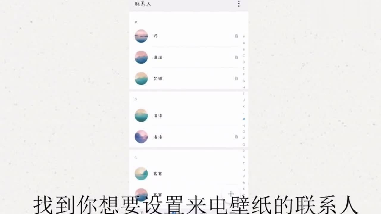 华为手机来电壁纸怎么设置_腾讯视频