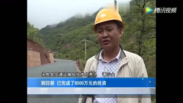 永胜县:通乡油路改扩建工程助力脱贫攻坚!