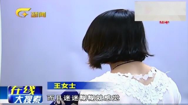 趁女同事熟睡,男子对其强行侵犯,女子以为是在做梦?