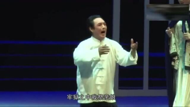 越调《张伯驹》闻噩耗痛心上!陈清林演唱!