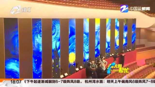 2019年“浙江骄傲”年度任务即将揭晓 主舞台有了大变化