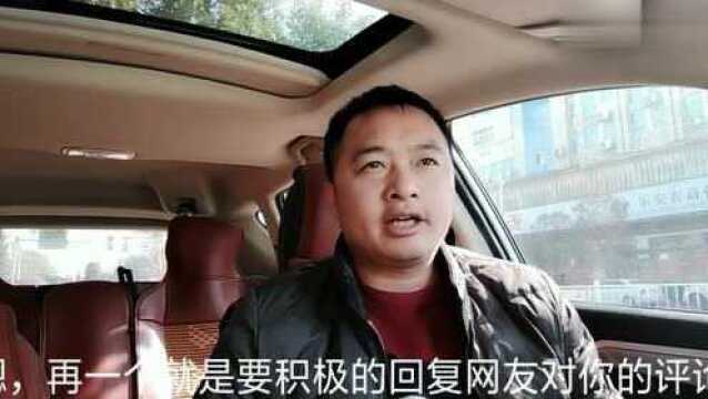 做头条视频没有播放量是什么原因?就是因为这几点没做好.