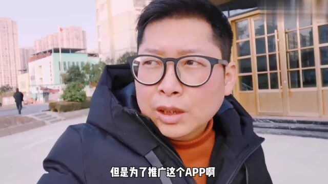 淮安新奥燃气好好做你的服务就行你非要做个APP还强制装e城e家