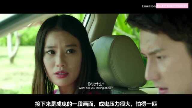 Emerson带你欣赏划时代电影——《逐梦演艺圈》#3