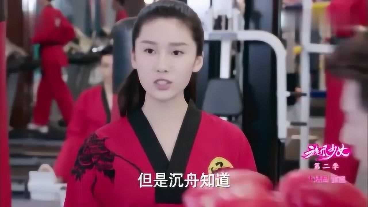 旋风少女尹秀传水沉舟话给廷皓让他服从命令并威胁他会和长安同样遭遇