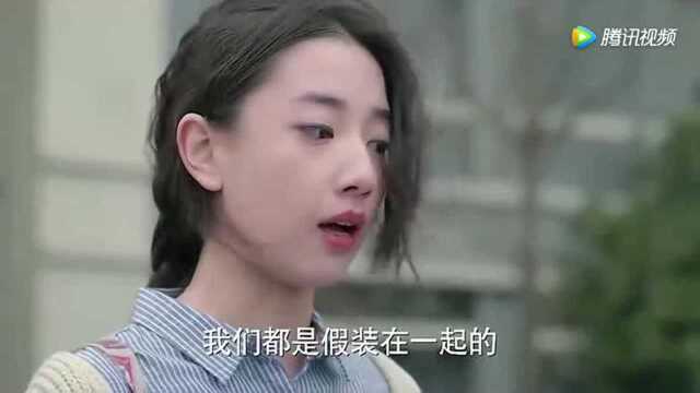 《进击吧闪电》日久生情子晨终于爱上了李琥有情人终成眷属!