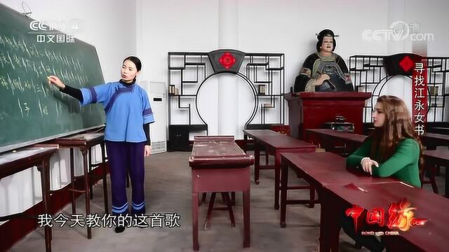 《爱上中国城ⷦ𐸥𗞧€‹寻找江永女书