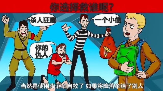 脑力测试:你认为哪一种生活方式,更幸福呢?