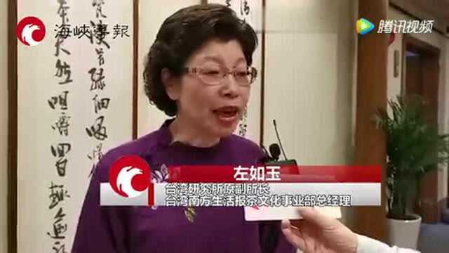 两岸网络新媒体丝路茶韵!