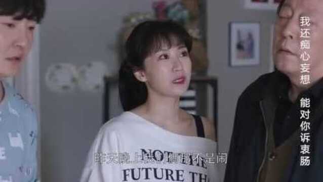 《都挺好》李念凭演技和人设翻红!贤惠顾家朱二嫂!